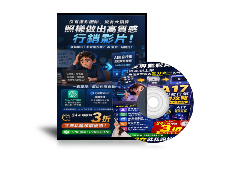 本書封面
